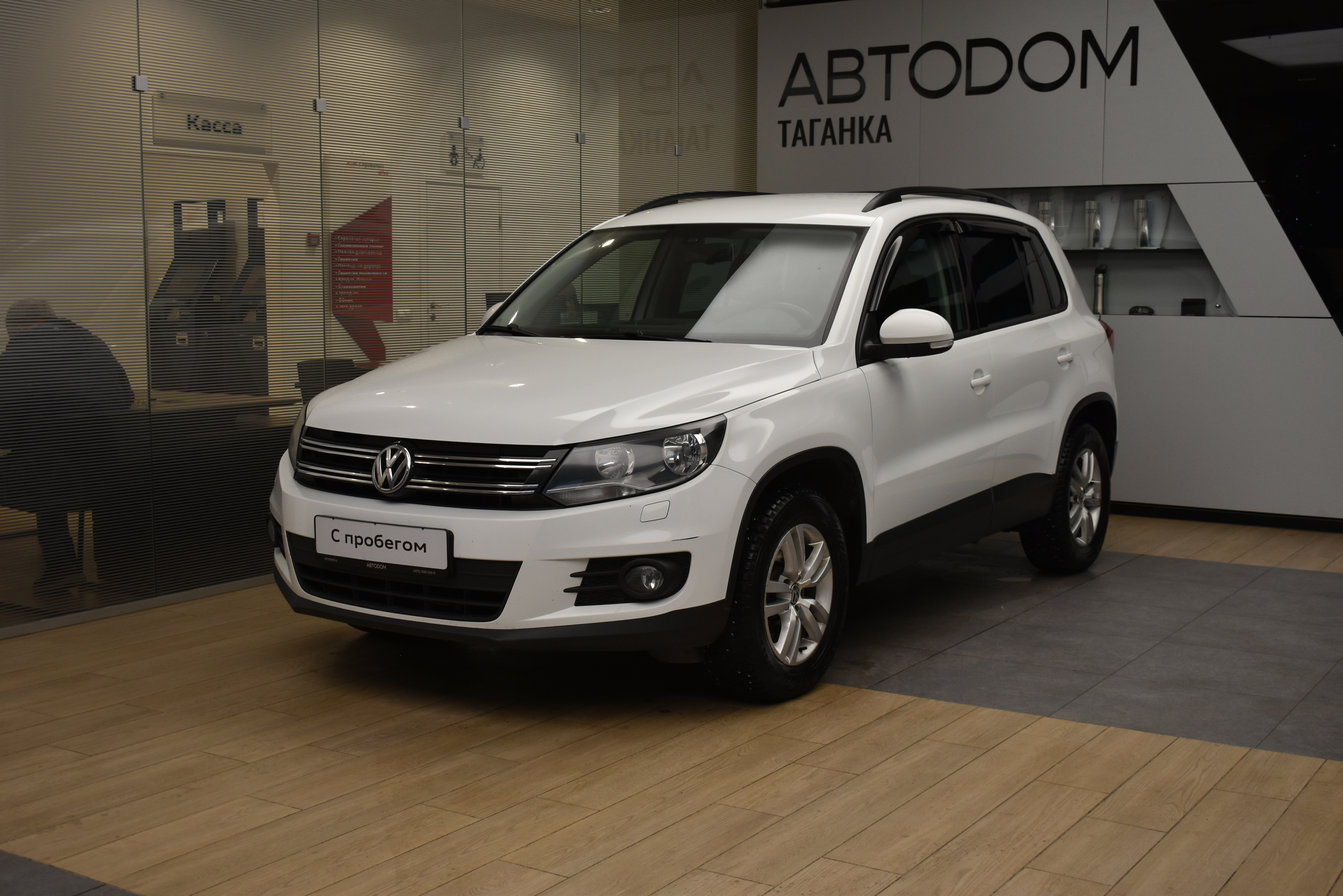 Автомобиль Volkswagen Tiguan I [рестайлинг] 1.4 AMT (150 л.с.) Base Белый 2016 с пробегом 143 871 км