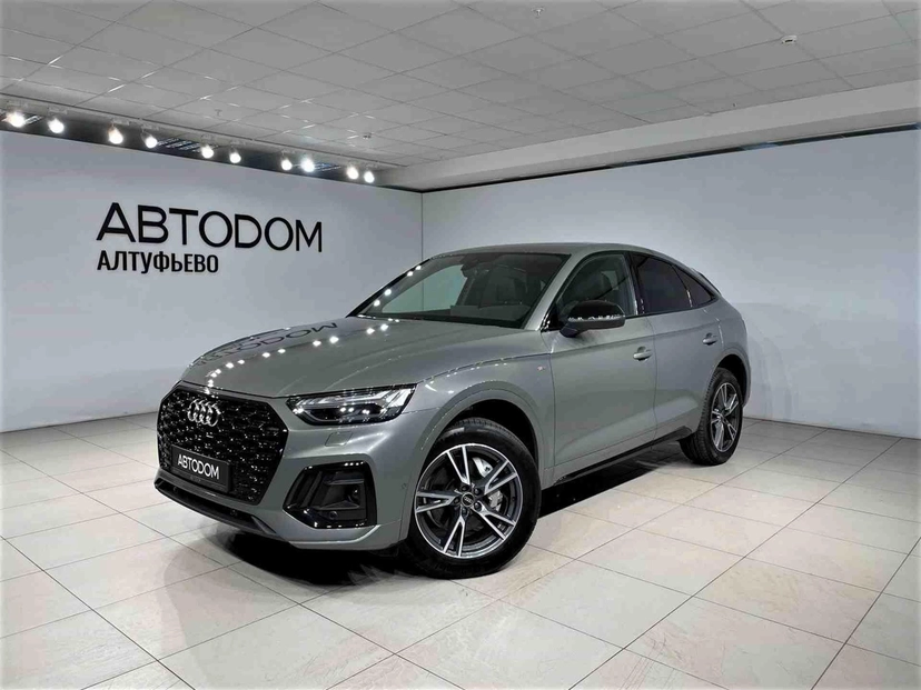 Автомобиль Audi Q5 Sportback I поколение (FY) 2.0 AMT 4WD (204 л.с.) Base Серый 2023