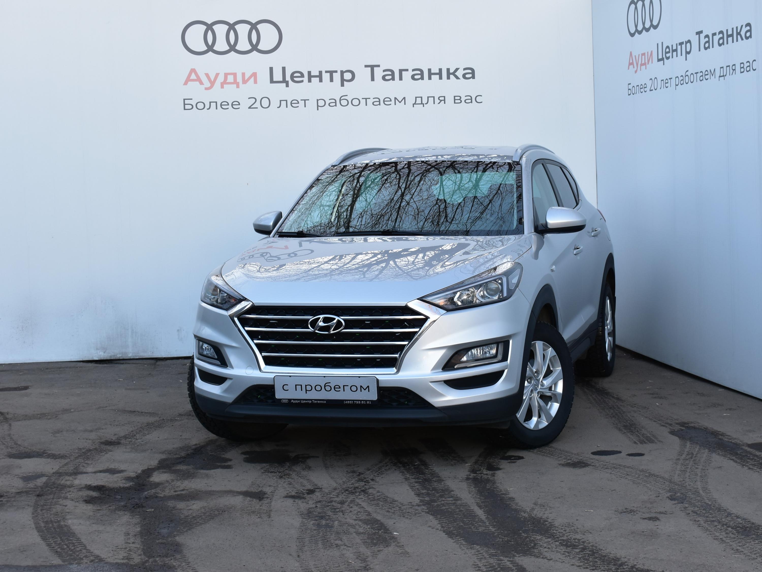 Автомобиль