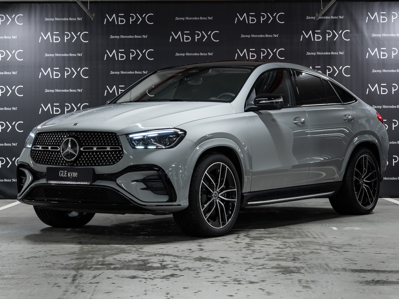 Автомобиль Mercedes-Benz GLE coupe II (C167) [рестайлинг] 3.0d AT 4Matic (367 л.с.) 450 d 4MATIC Серый 2025 