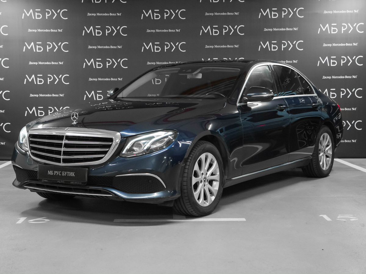 Mercedes-Benz E-Класс V поколение (W213/S213/C238) 200 2.0 AT 4Matic (184 л.с.) Exclusive Plus Синий 2018 с пробегом 125 021 км