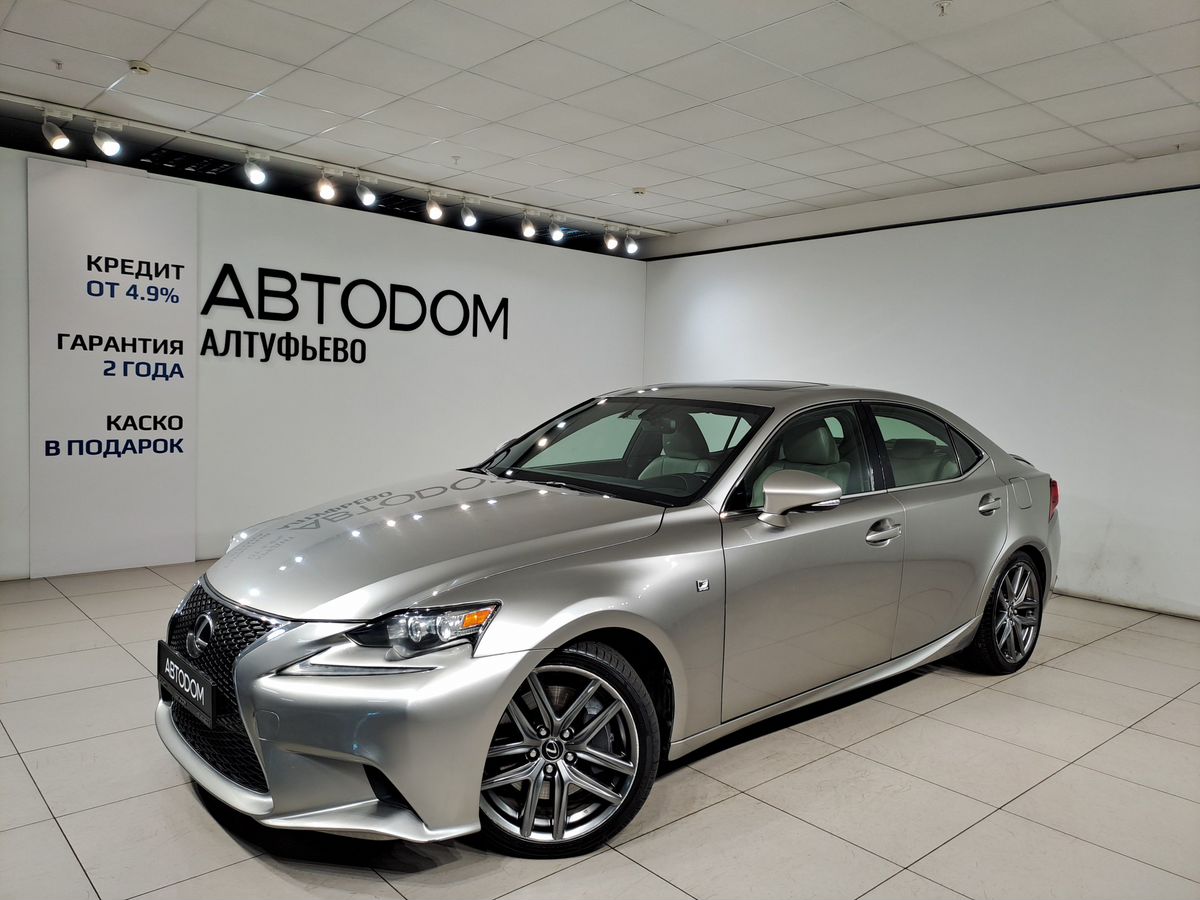 Lexus IS III поколение (XE30) 2.0 AT (245 л.с.) F-Sport Executive Серый 2015 с пробегом 184 989 км