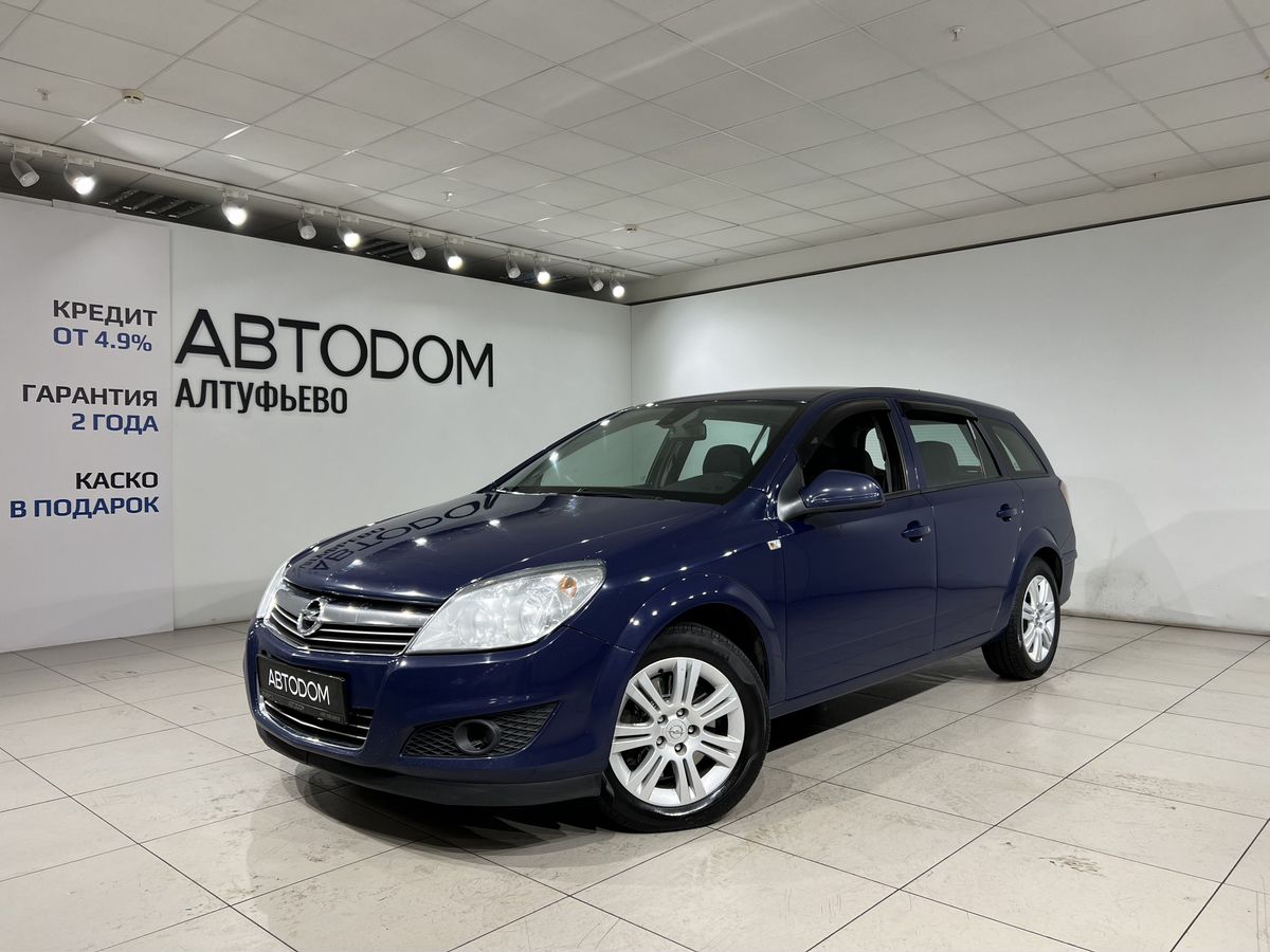 Opel Astra III (H) [рестайлинг] 1.6 MT (115 л.с.) Enjoy Синий 2012 с пробегом 177 403 км