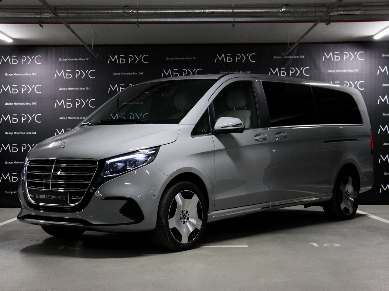 Автомобиль Mercedes-Benz V-Класс II (W447) [2-й рестайлинг] 2.0d AT 4Matic Extra Long (237 л.с.) Avantgarde Серый 2026 