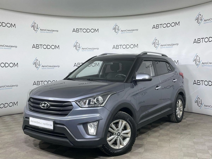 Автомобиль Hyundai Creta I поколение 2.0 AT (149 л.с.) Base Серый 2020 с пробегом 64 777 км