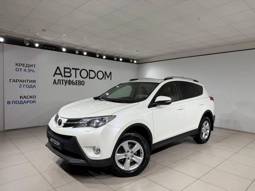Автомобиль Toyota RAV4 IV поколение (XA40) 2.5 AT 4WD (180 л.с.) Элеганс Плюс Белый 2014 с пробегом 220 175 км