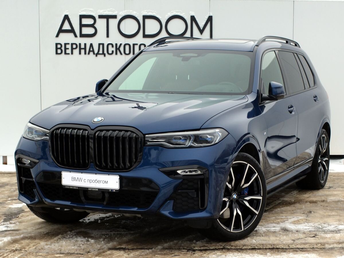 Авто продано: BMW X7 - ID: 5098213