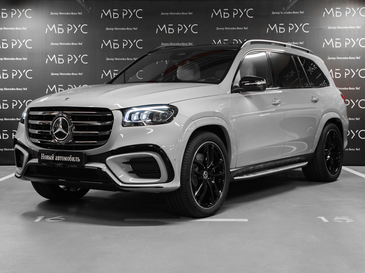 Mercedes-Benz GLS II (X167) [рестайлинг] 450 3.0d AT 4Matic (367 л.с.) Base Серый 2026 