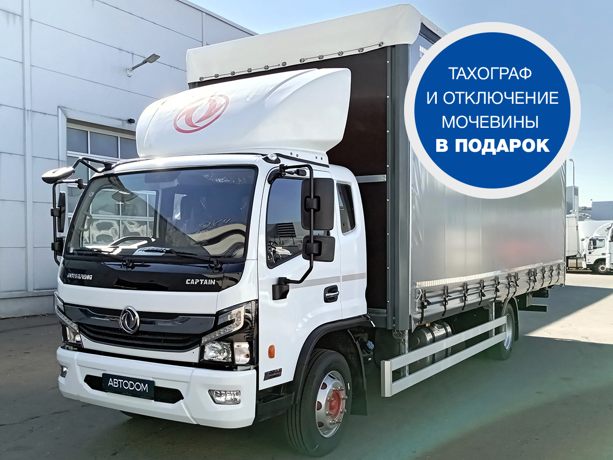 undefined DongFeng C120 I поколение C120L 3.8d MT (166 л.с.) Base Белый 2024 