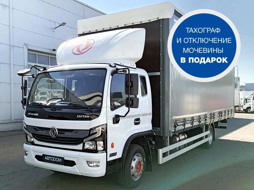 undefined DongFeng C120 I поколение C120L 3.8d MT (166 л.с.) Base Белый 2024