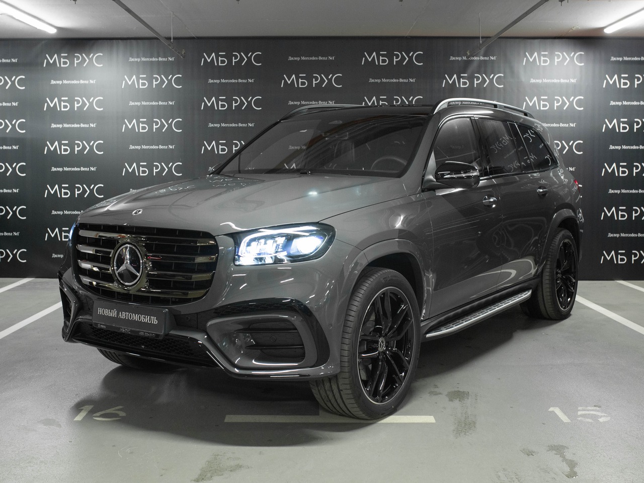 Автомобиль Mercedes-Benz GLS II (X167) [рестайлинг] 450 3.0d AT 4Matic (367 л.с.) Base Серый 2025 