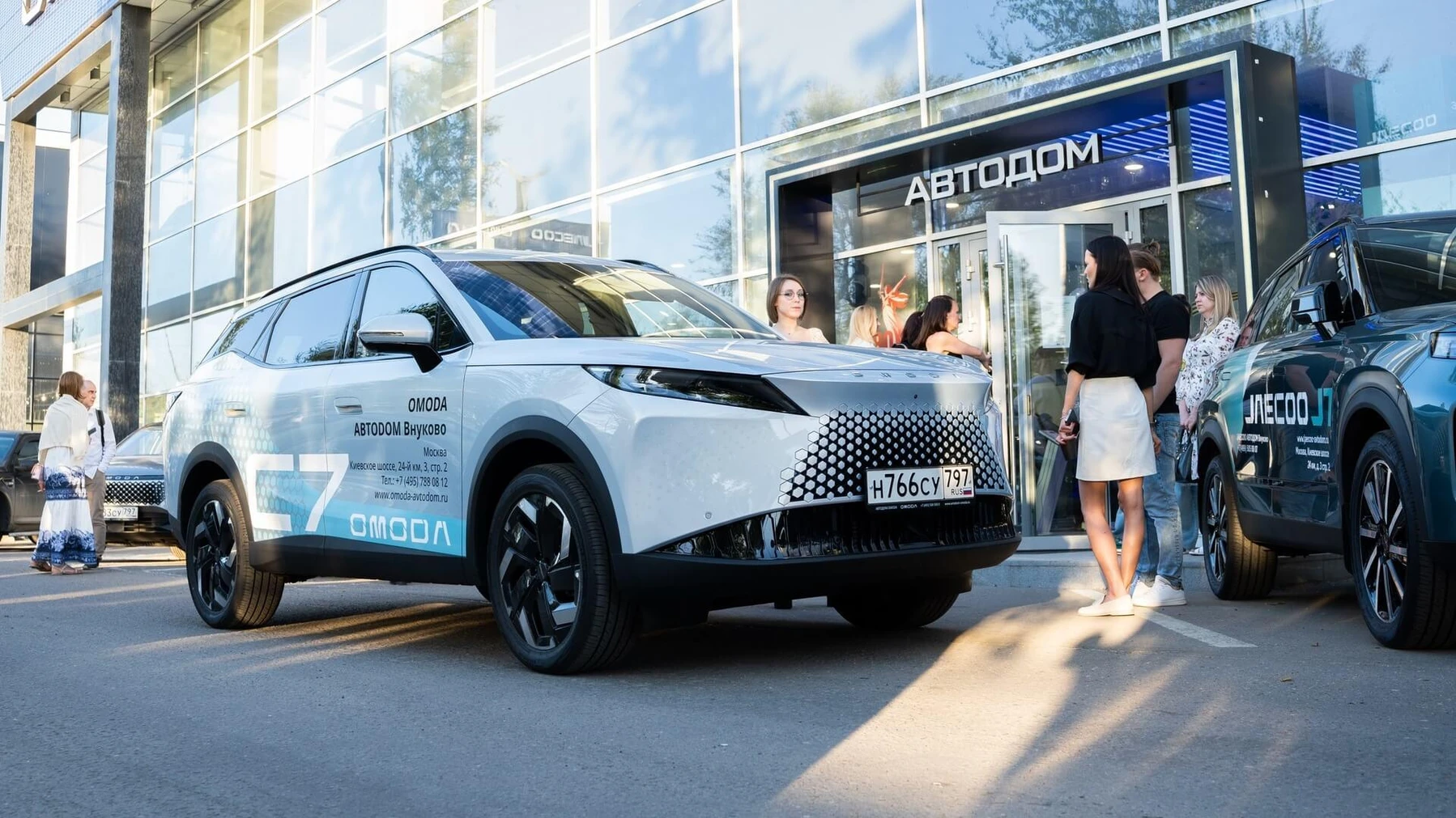 Дилерский центр