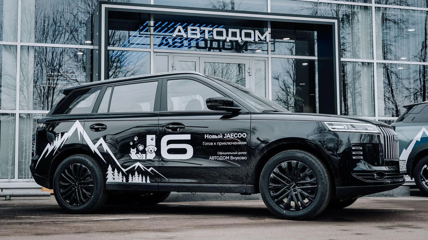 Дилерский центр