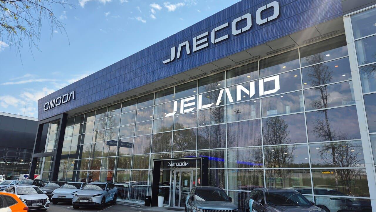 Дилерский центр