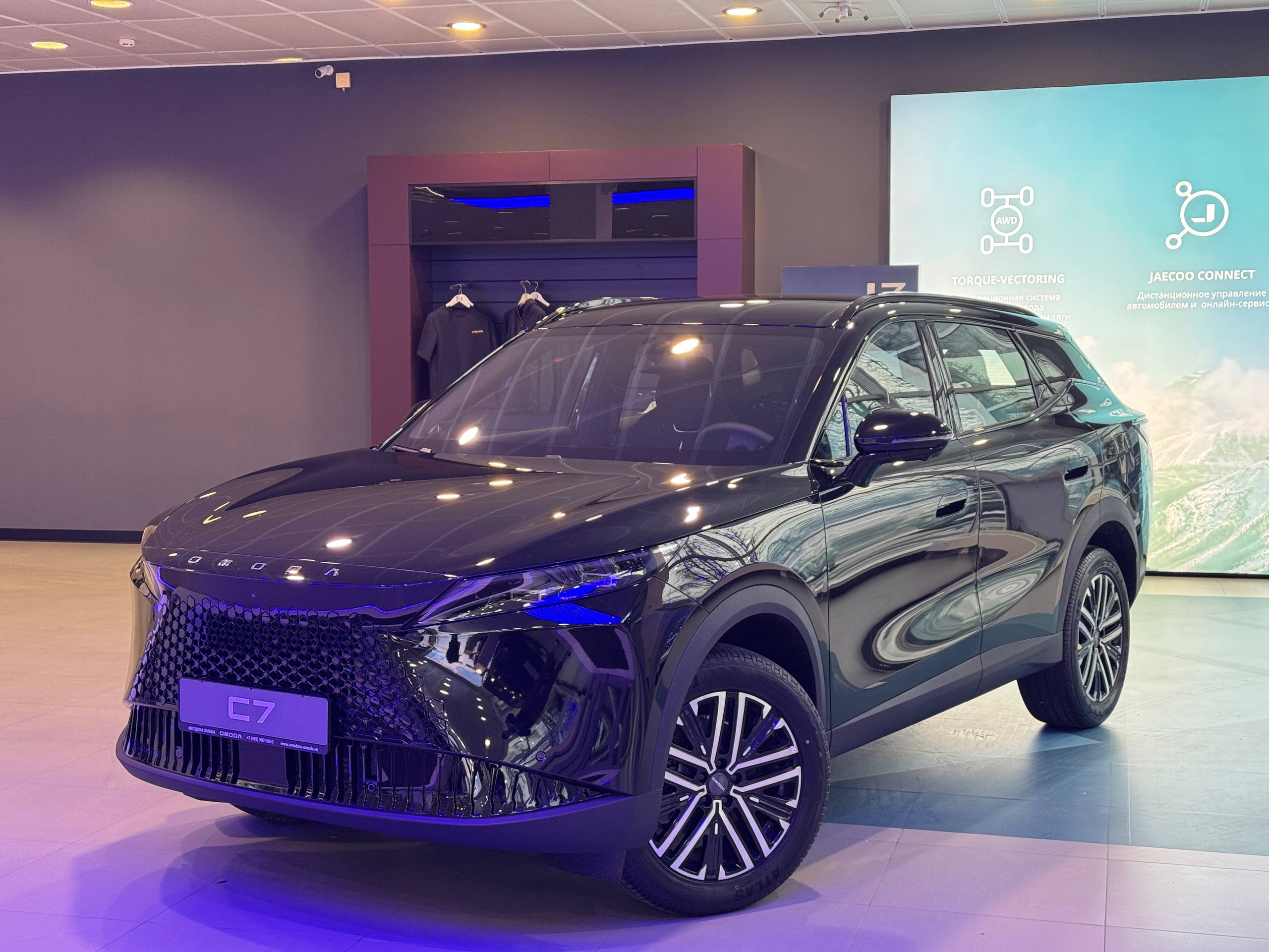 Автомобиль OMODA C7 I поколение 1.6 AMT (150 л.с.) Lifestyle Чёрный 2025 