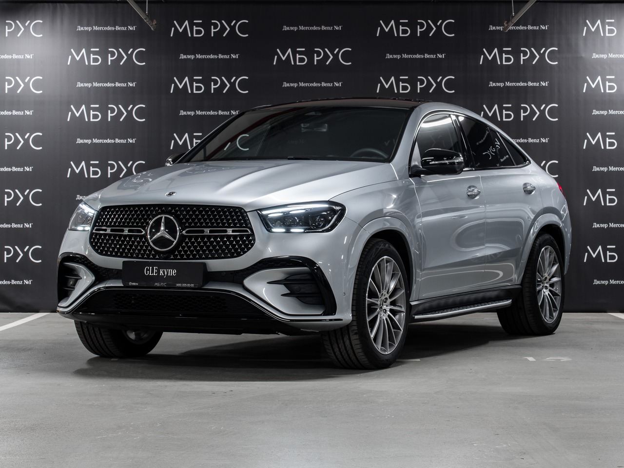 Автомобиль Mercedes-Benz GLE coupe II (C167) [рестайлинг] 300 2.0d AT 4Matic (269 л.с.) Base Серый 2025 