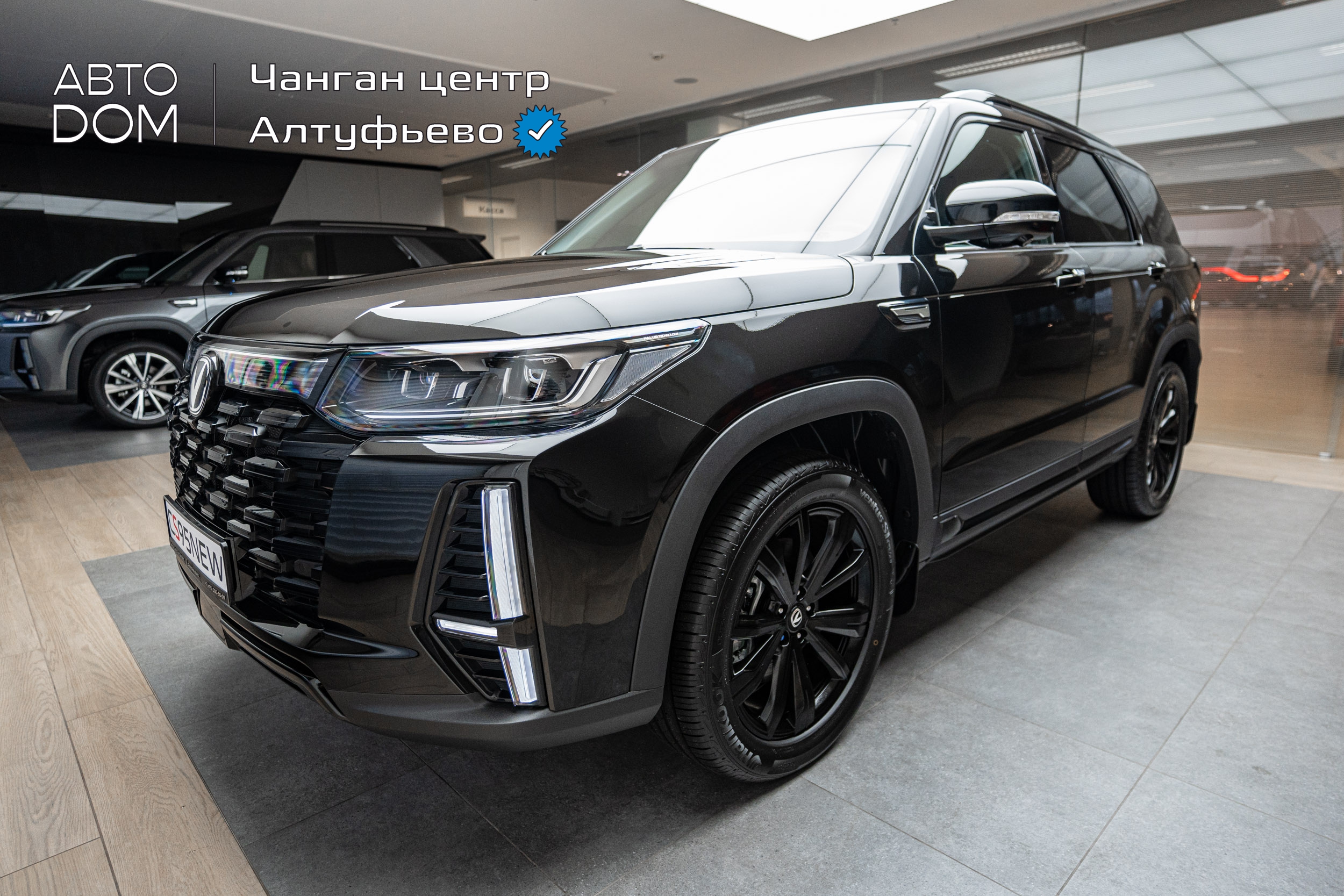 Автомобиль Changan CS95 I [2-й рестайлинг] 2.0 AT 4WD (226 л.с.) Black edition tech Чёрный 2024 