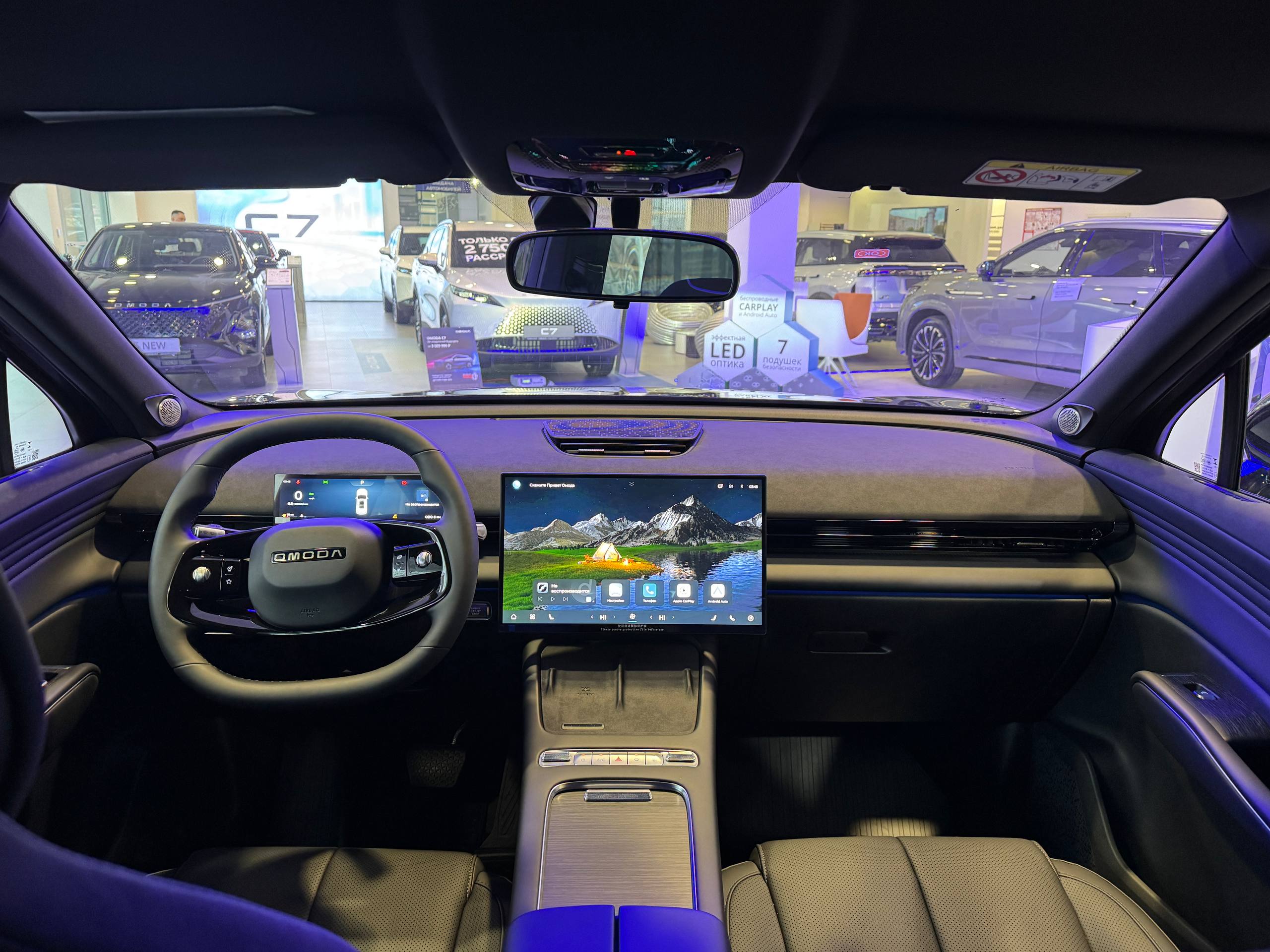 Автомобиль OMODA C7 I поколение 1.6 AMT (150 л.с.) Драйв Чёрный 2026 