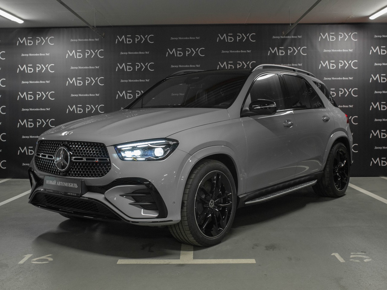 Автомобиль Mercedes-Benz GLE II (V167) [рестайлинг] 450 3.0d AT 4Matic (367 л.с.) Base Серый 2025 