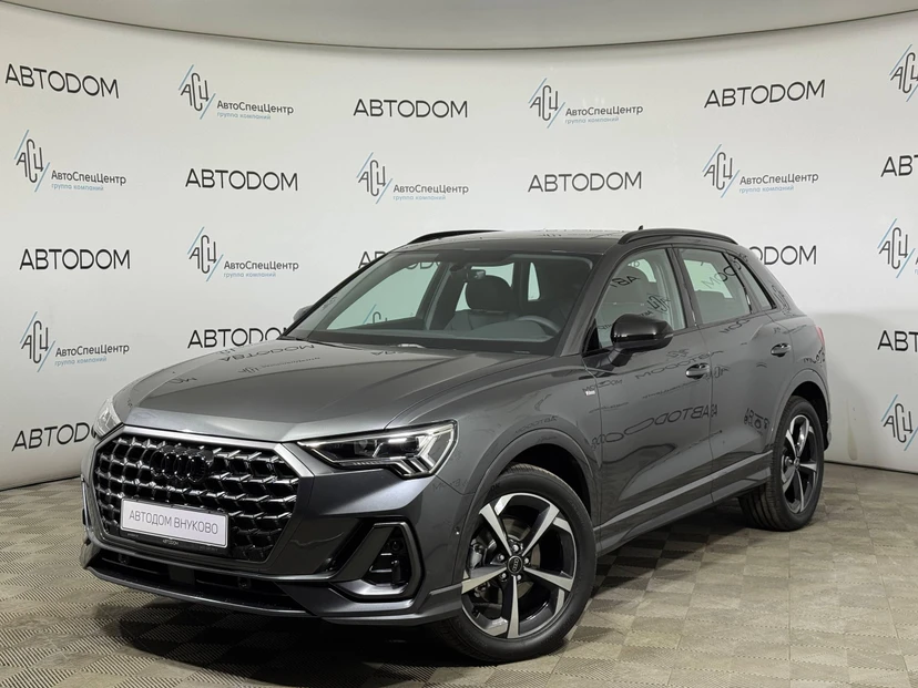 Audi Q3 II поколение (F3) 1.5 AMT (160 л.с.) Base Серый 2026