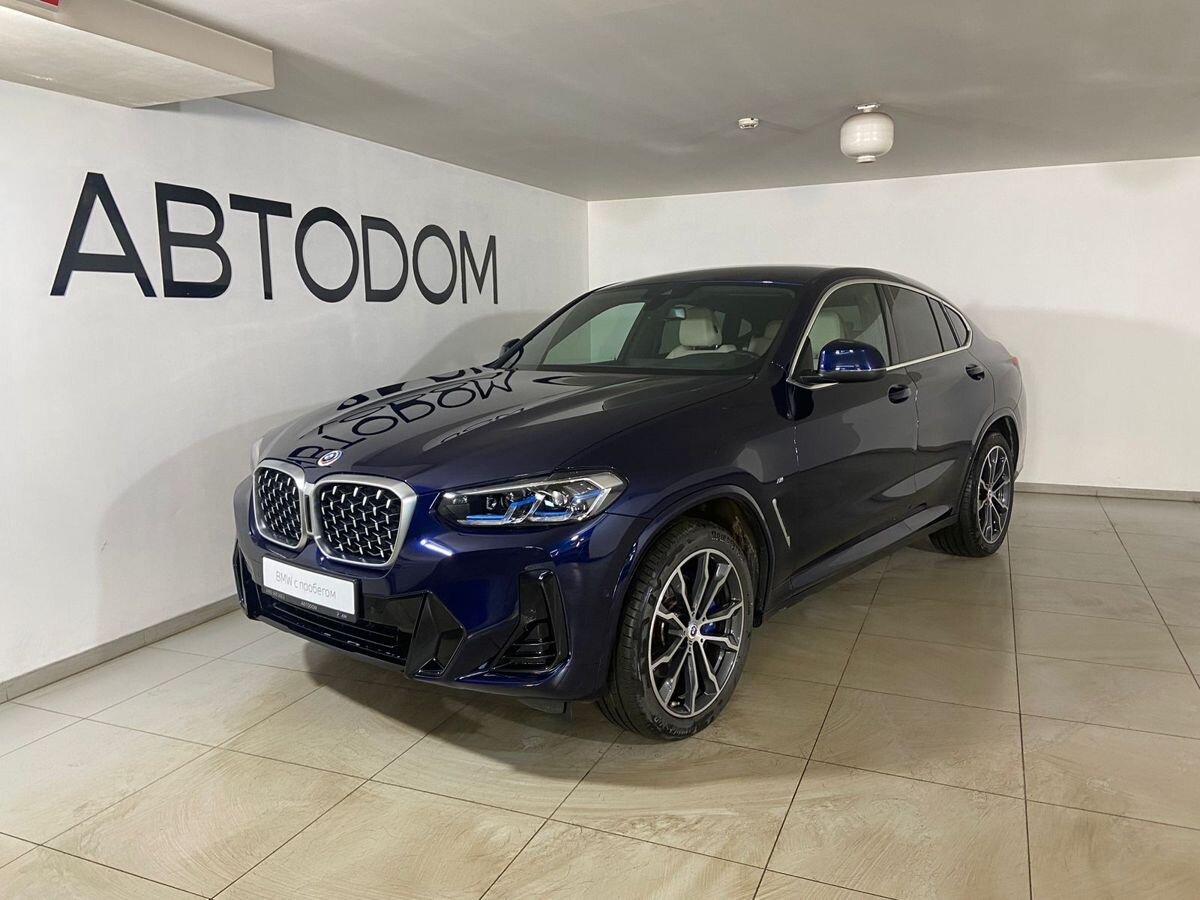 Сварочный аппарат вд 306 схема электрическая принципиальная. Western digital лого. 4 вд надпись. Покрышка 14x2,125 p-1023 wanda. Вд х.