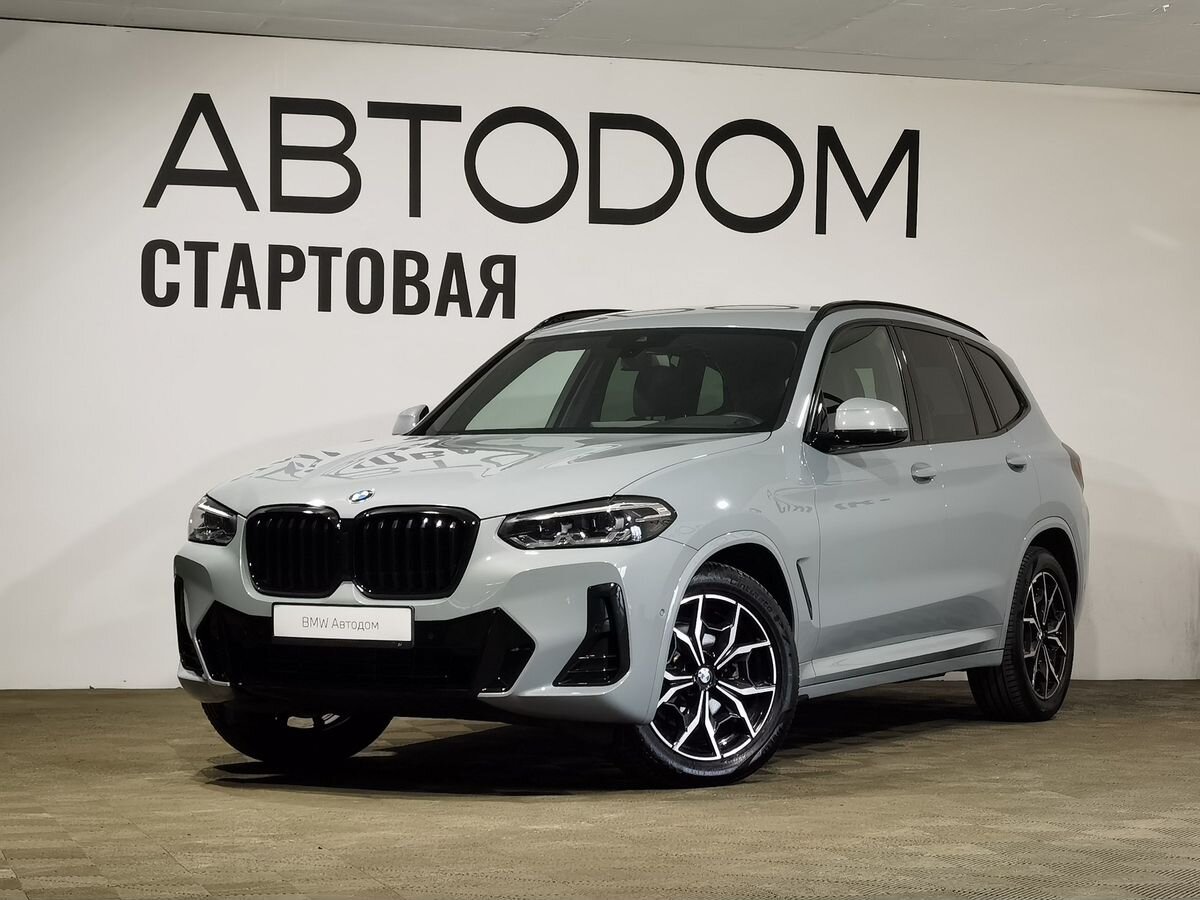 Авто продано: BMW X3 - ID: 5649981