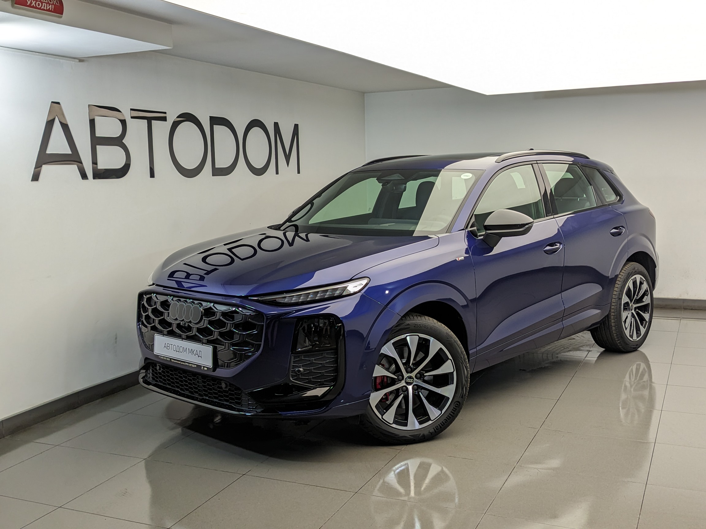 Audi Q3 III поколение (FJ) 2.0 AMT 4WD (265 л.с.) Base Синий 2026 