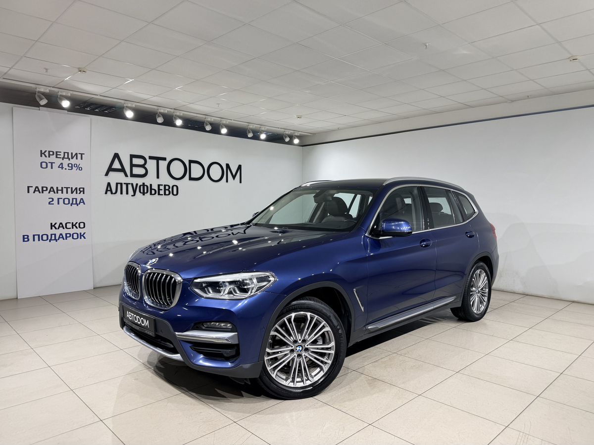 BMW X3 III поколение (G01) 2.0 AT 4WD (184 л.с.) Luxury Синий 2020 с пробегом 141 000 км