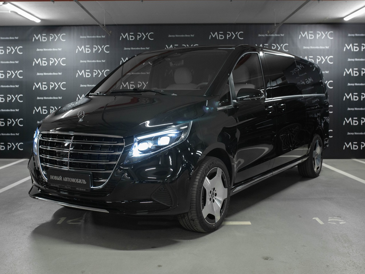 Автомобиль Mercedes-Benz V-Класс II (W447) [2-й рестайлинг] 2.0d AT 4Matic Extra Long (237 л.с.) Avantgarde Чёрный 2025 