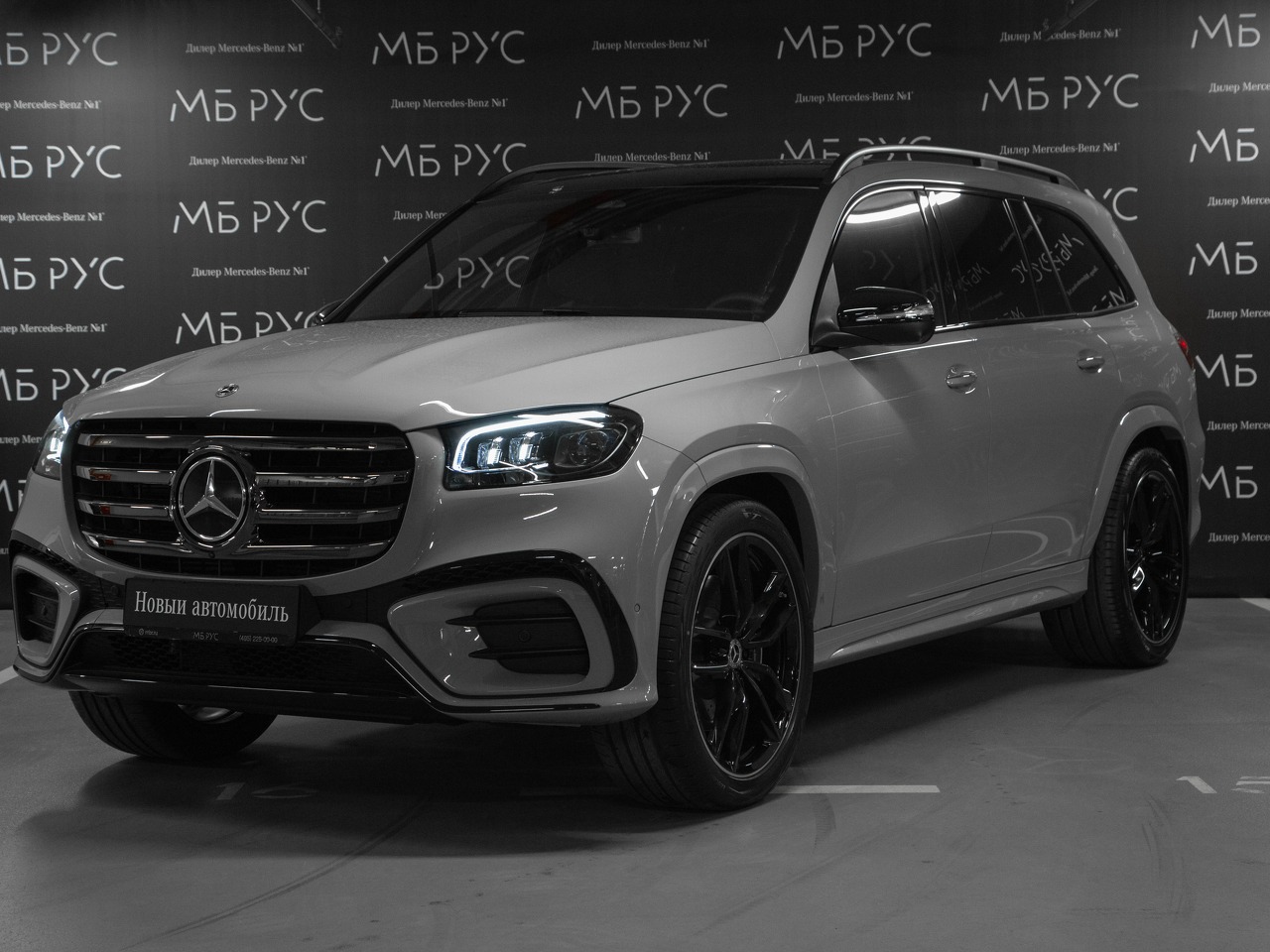 Mercedes-Benz GLS II (X167) [рестайлинг] 450 3.0d AT 4Matic (367 л.с.) Base Серый 2025 
