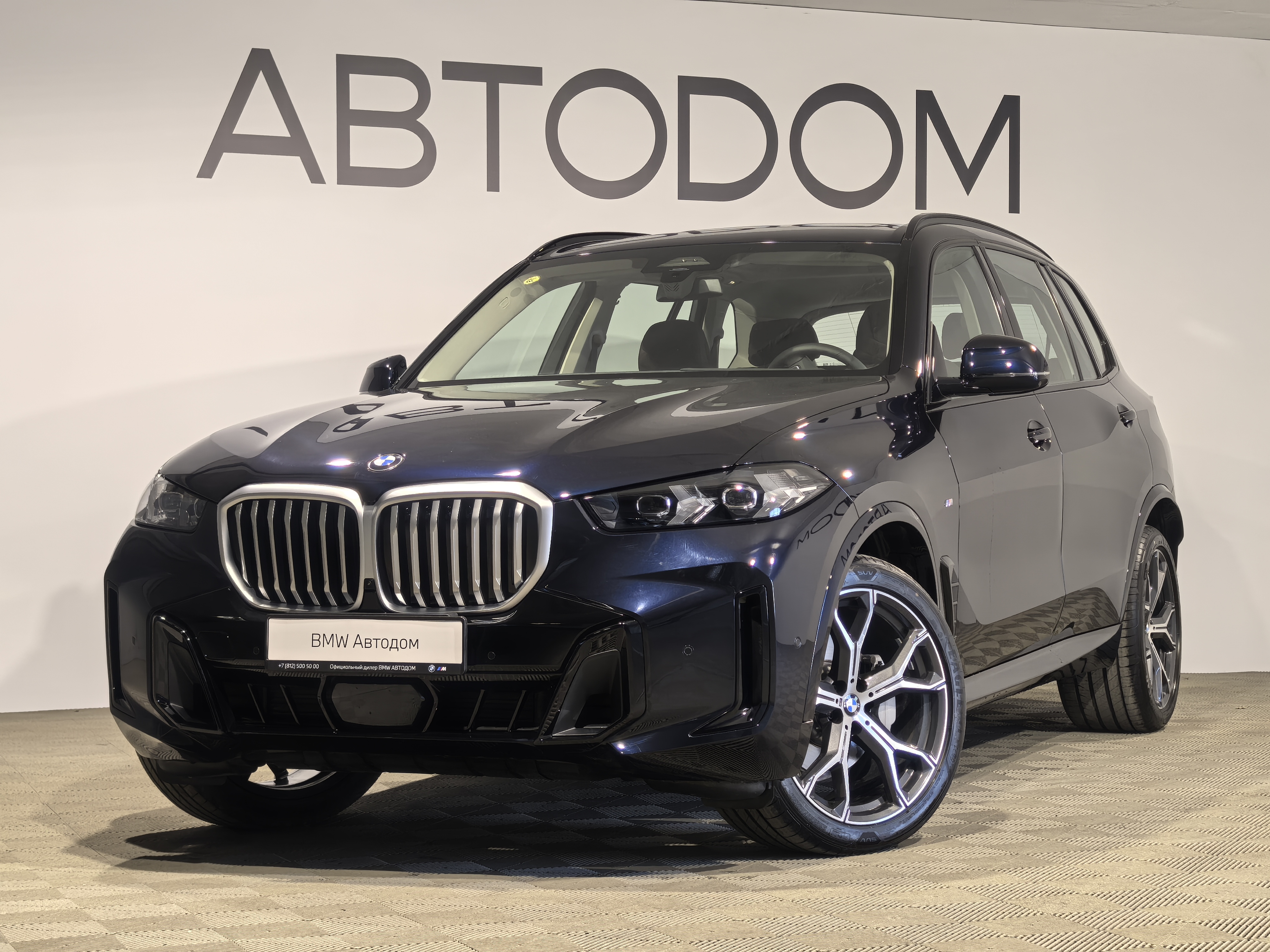 Автомобиль BMW X5 IV (G05) [рестайлинг] 2.0 AT 4WD (258 л.с.) xDrive30Li Синий 2025 