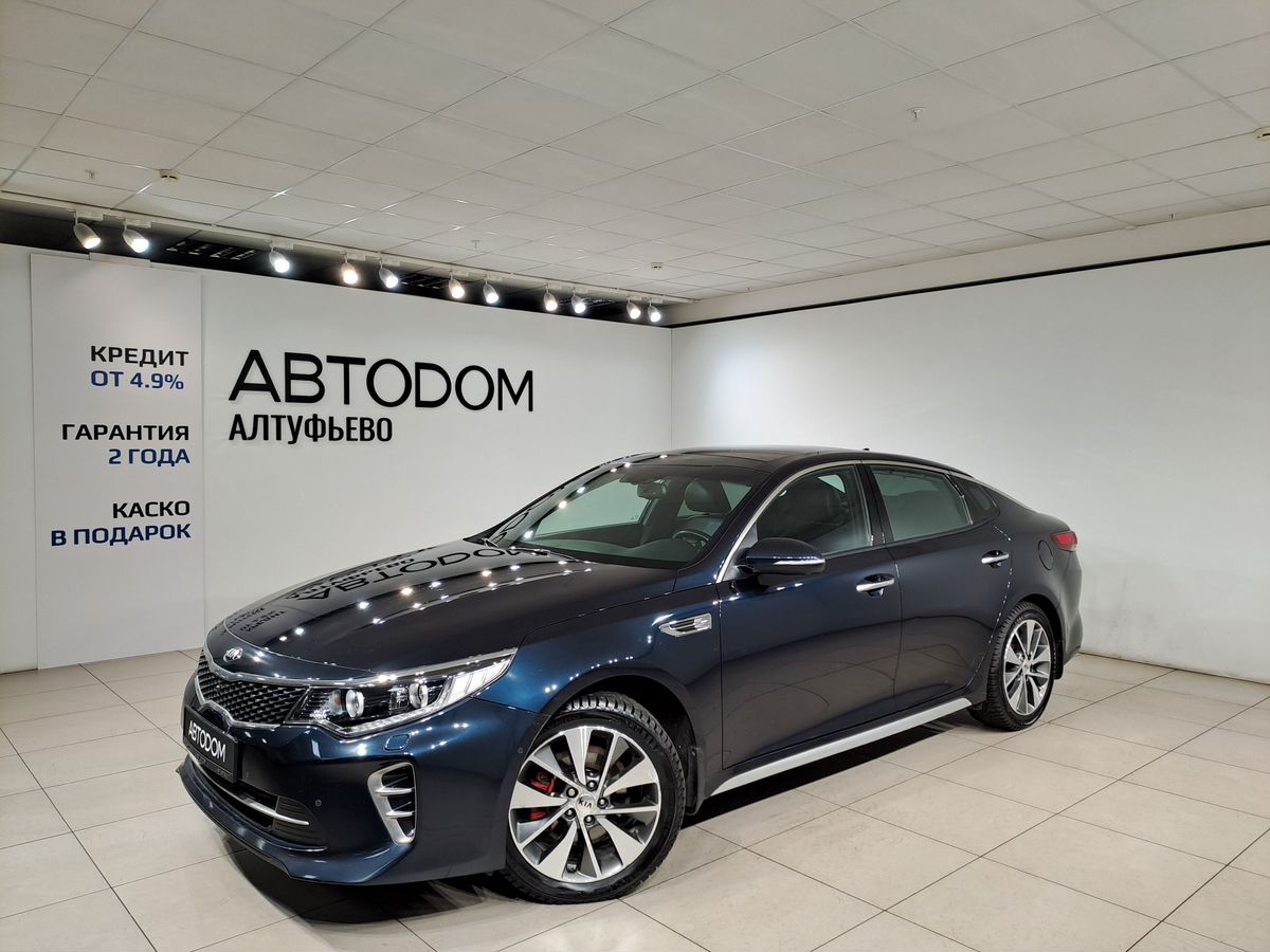 Автомобиль Kia Optima IV поколение 2.4 AT (188 л.с.) GT-line Синий 2017 с пробегом 65 873 км