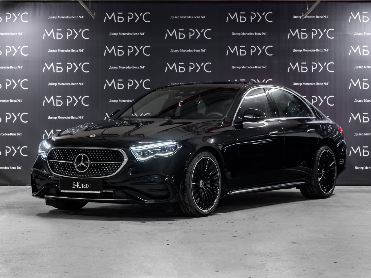 Автомобиль Mercedes-Benz E-Класс VI поколение (W214/S214) 2.0 AT 4Matic (258 л.с.) Exclusive Чёрный 2025 