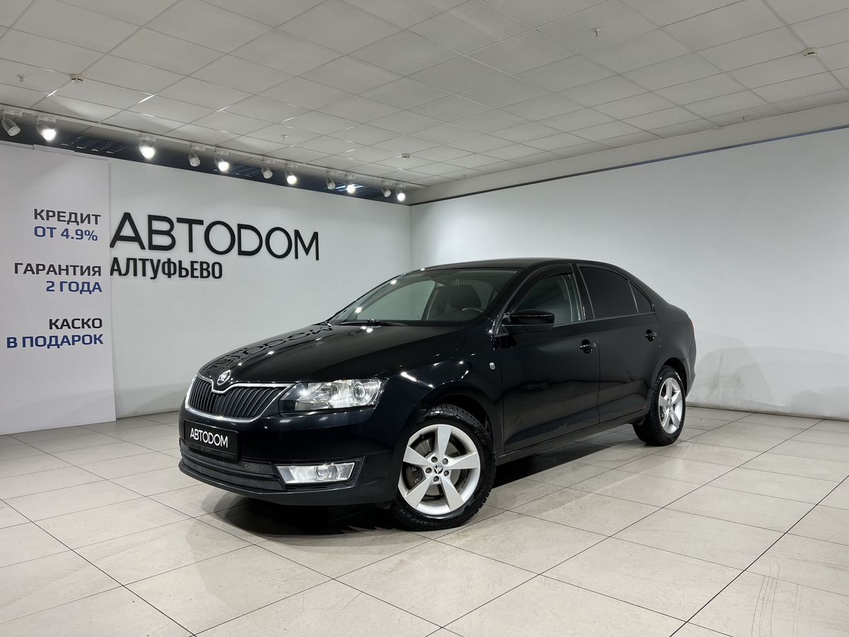 Skoda Rapid I поколение 1.4 AMT (122 л.с.) Base Чёрный 2014 с пробегом 129 223 км