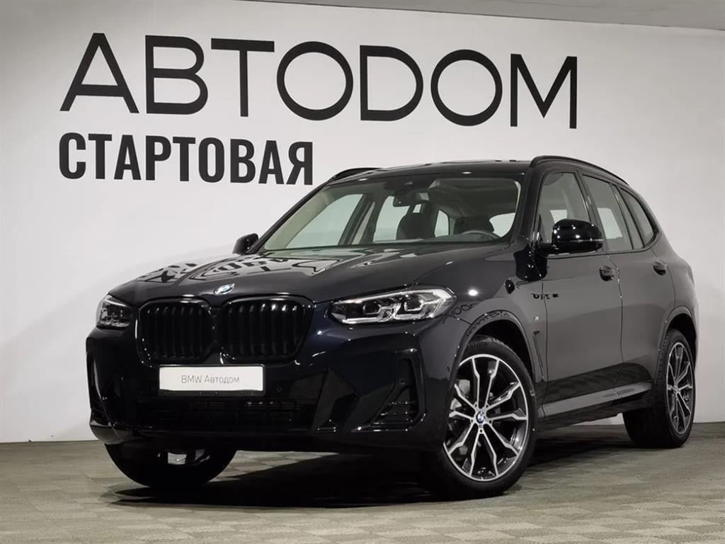 Bmw Купить Спб Новый