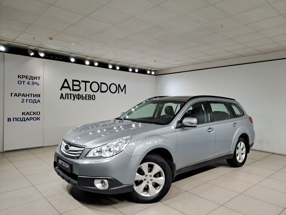 Автомобиль Subaru Outback IV поколение 2.5 CVT 4WD (167 л.с.) NC Серый 2011 с пробегом 300 493 км