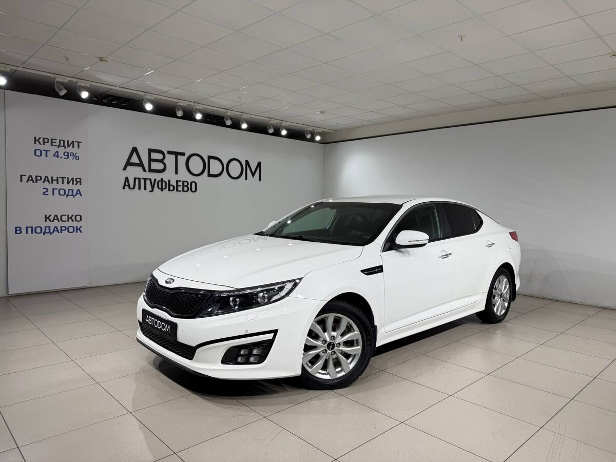 Автомобиль Kia Optima III [рестайлинг] 2.4 AT (180 л.с.) Luxe Белый 2015 с пробегом 220 545 км