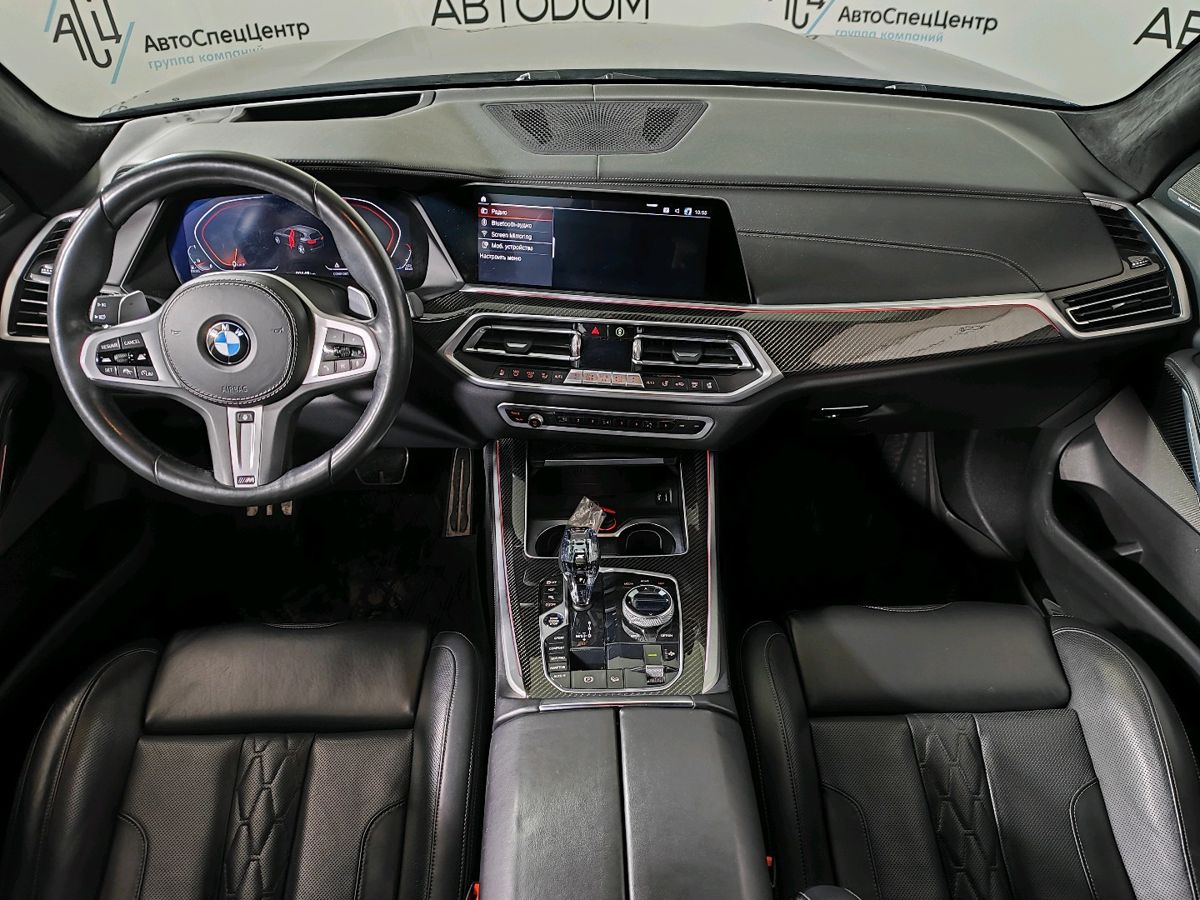 Автомобиль BMW X5 IV поколение (G05) 3.0d AT 4WD (249 л.с.) M Sport Pro Синий 2020 с пробегом 80 147 км