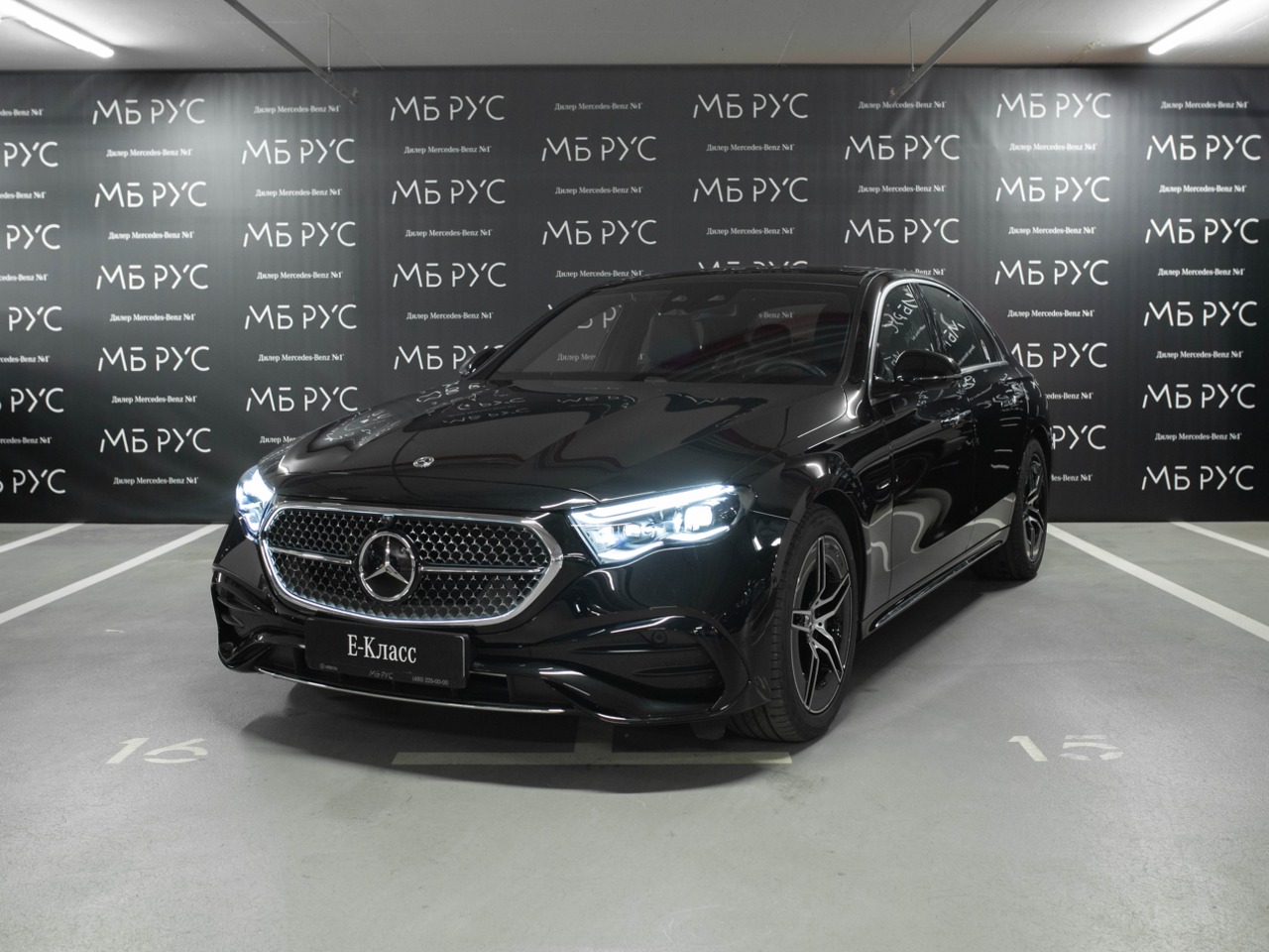 Mercedes-Benz E-Класс VI поколение (W214/S214) 2.0 AT 4Matic (258 л.с.) Exclusive Чёрный 2026 