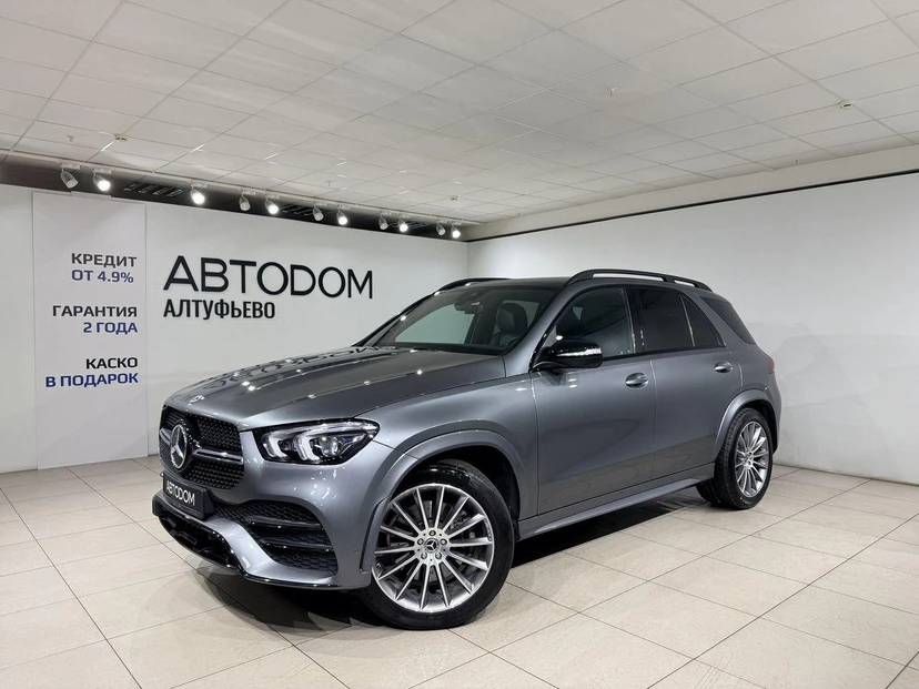 Автомобиль Mercedes-Benz GLE II поколение (V167) 2.0d AT 4Matic (272 л.с.) Base Серый 2022 с пробегом 41 569 км
