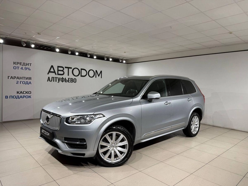 Автомобиль Volvo XC90 II поколение 2.0d AT 4WD (5 мест) (225 л.с.) Inscription Серебристый 2015 с пробегом 139 345 км