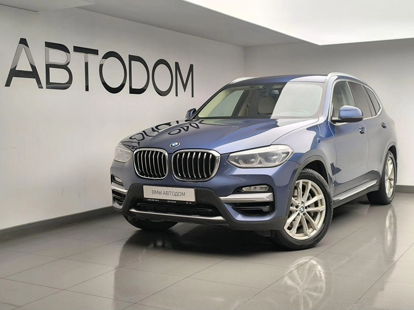 Автомобиль BMW X3 III поколение (G01) 3.0d AT 4WD (249 л.с.) Luxury Синий 2019 с пробегом 218 782 км
