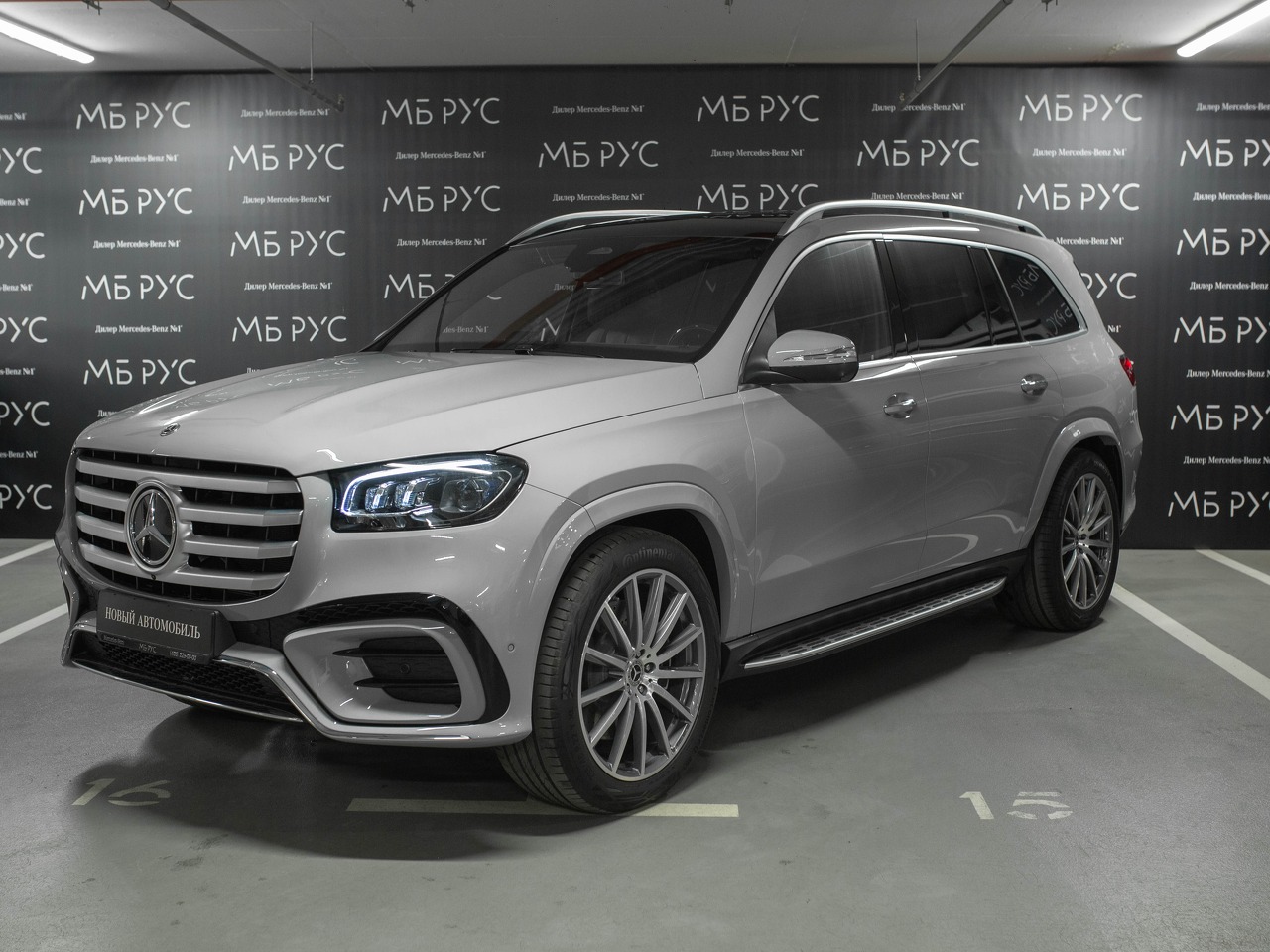 Mercedes-Benz GLS II (X167) [рестайлинг] 450 3.0 AT 4Matic (381 л.с.) Base Серый 2025 