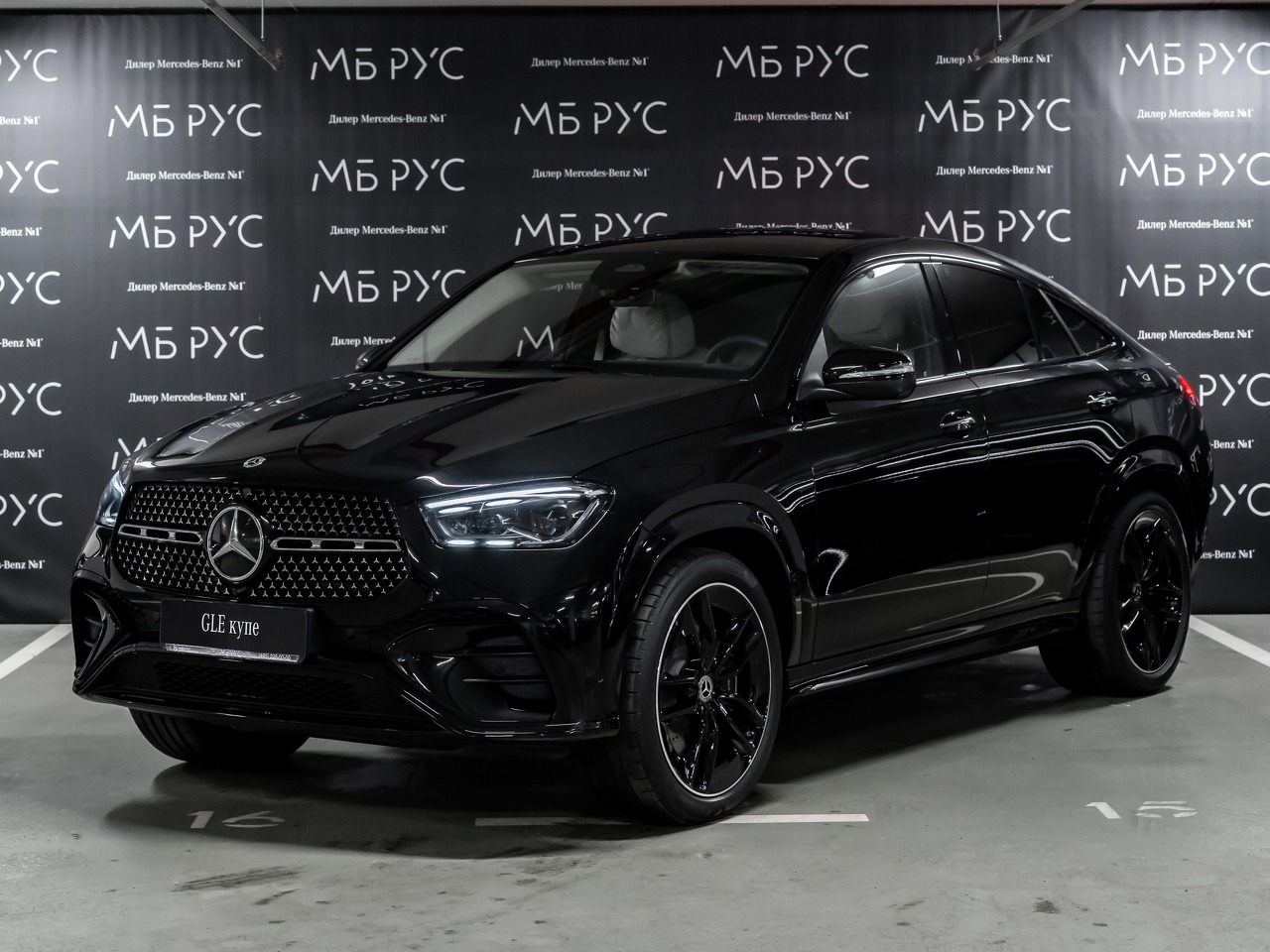 Автомобиль Mercedes-Benz GLE coupe II (C167) [рестайлинг] 3.0d AT 4Matic (367 л.с.) 450 d 4MATIC Чёрный 2025 
