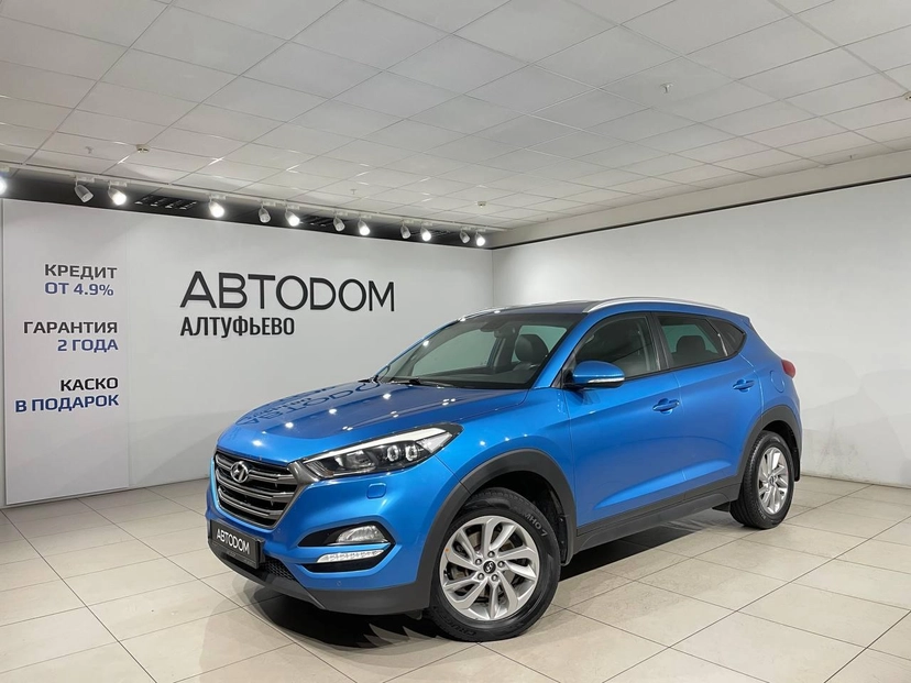 Автомобиль Hyundai Tucson III поколение 2.0 AT (150 л.с.) Base Синий 2015 с пробегом 292 500 км