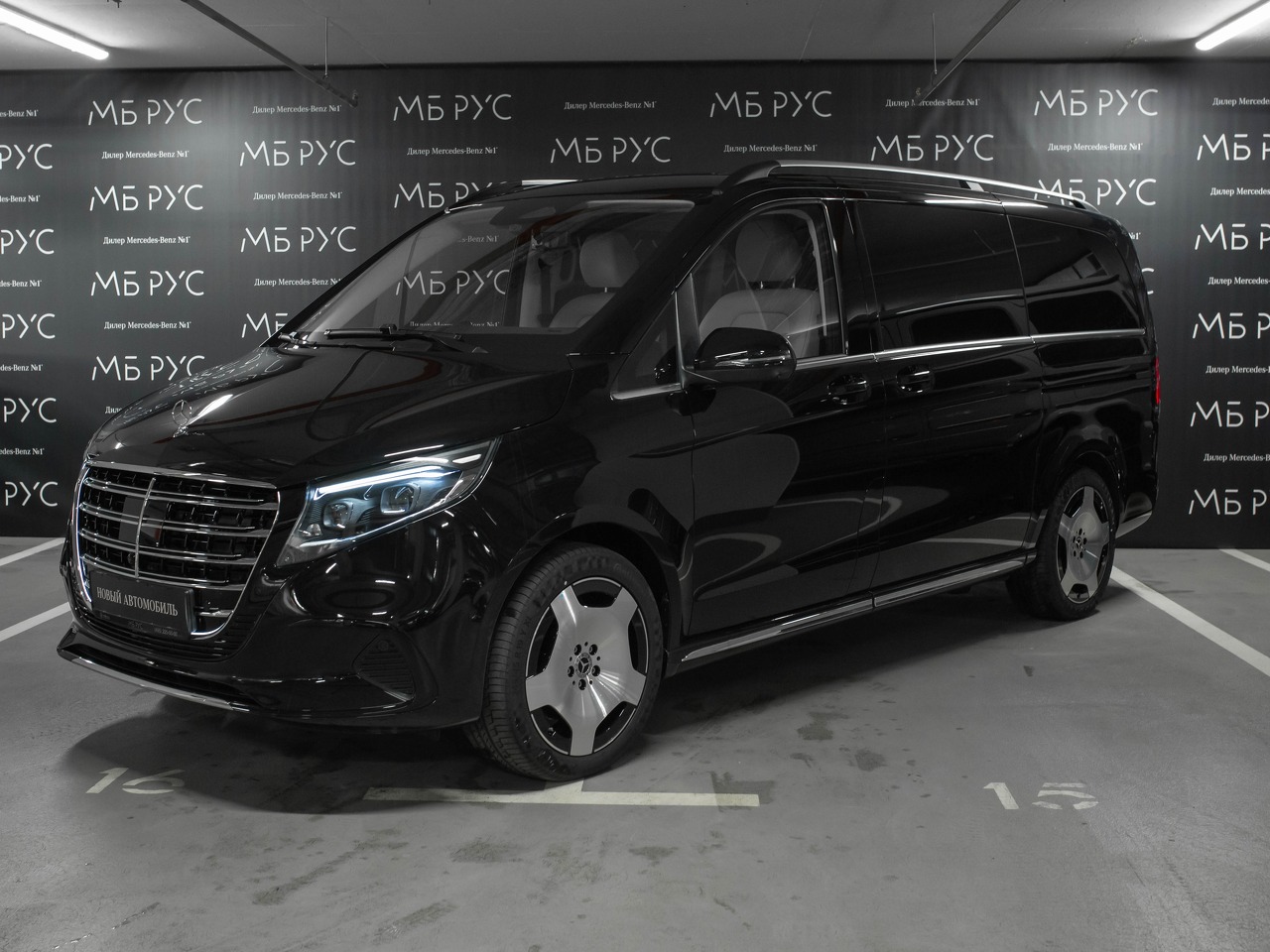 Mercedes-Benz V-Класс II (W447) [2-й рестайлинг] 2.0d AT 4Matic Extra Long (237 л.с.) Avantgarde Чёрный 2026 
