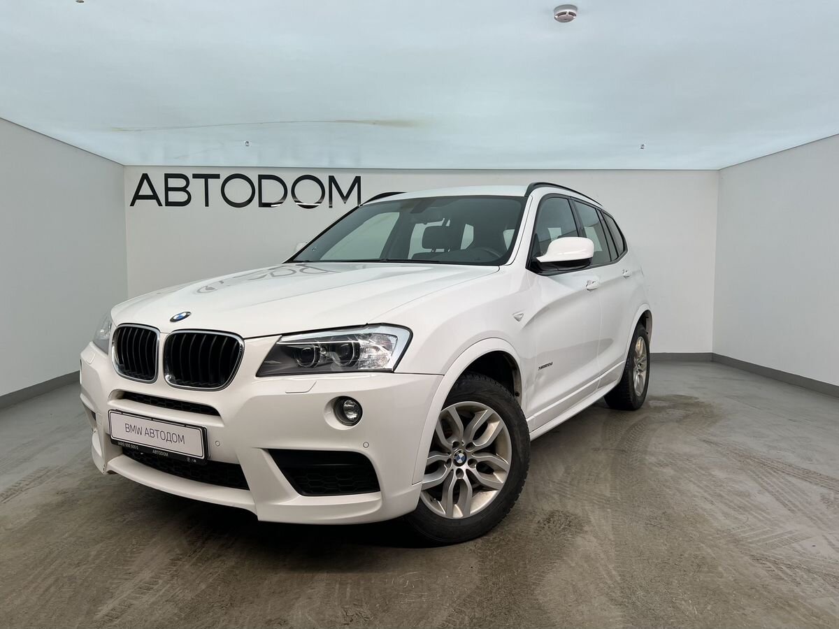 Автомобиль BMW X3 II поколение (F25) 2.0d AT 4WD (184 л.с.) Локальная сборка Белый 2012 с пробегом 127 268 км