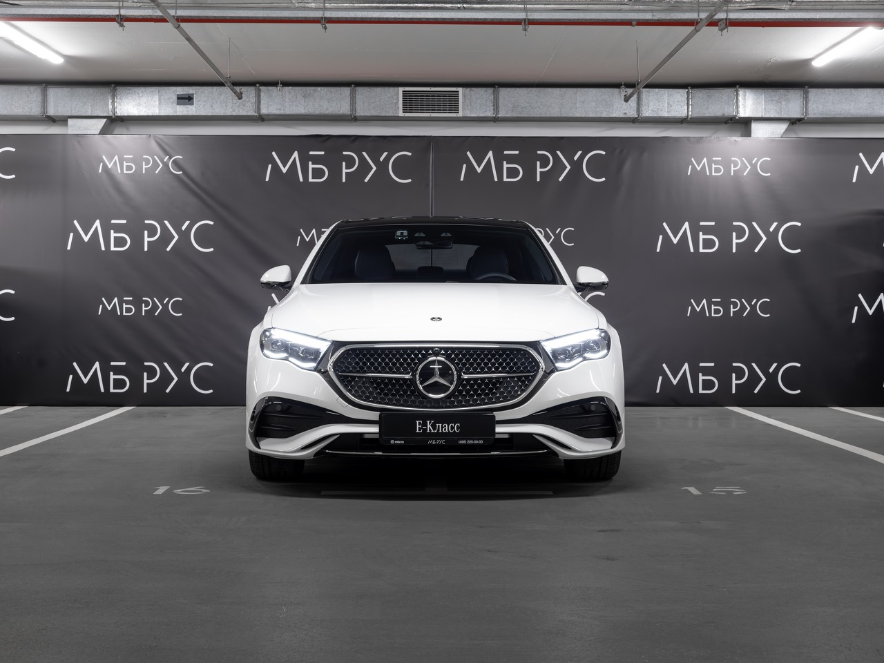 Mercedes-Benz E-Класс VI поколение (W214/S214) 2.0 AT 4Matic (258 л.с.) Exclusive Белый 2026 