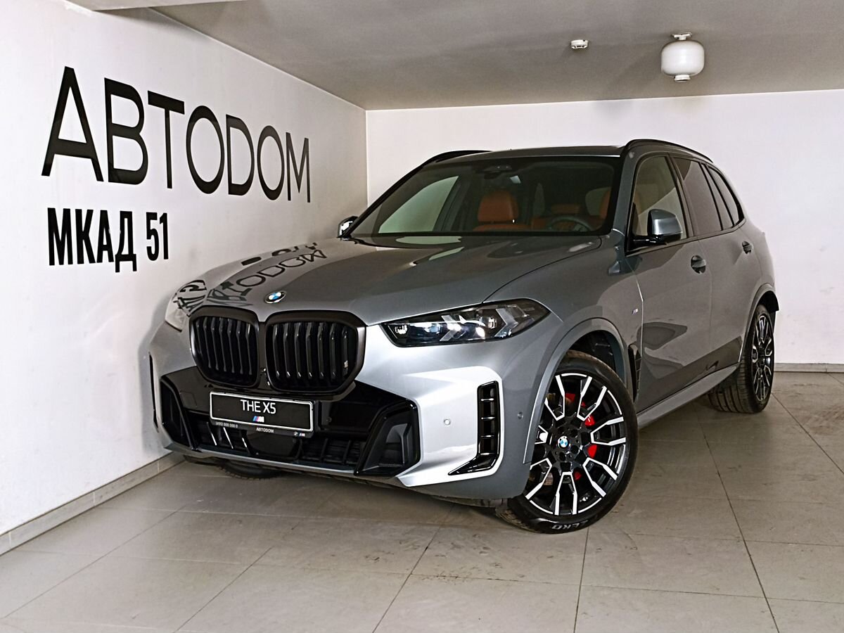 Авто продано: BMW X5 - ID: 5191081