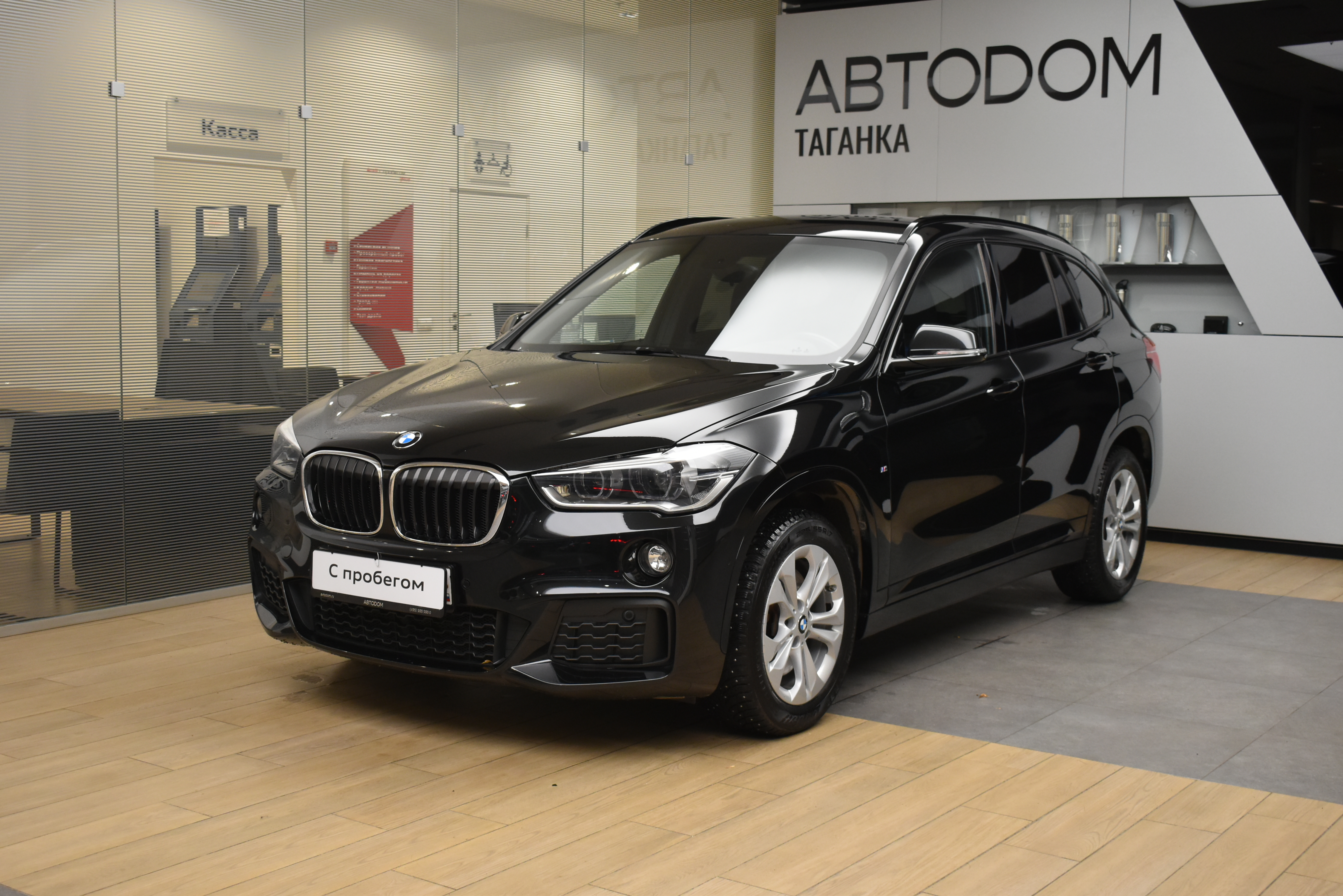 Автомобиль BMW X1 II поколение (F48) 2.0 AT 4WD (192 л.с.) M Sport Чёрный 2019 с пробегом 62 383 км